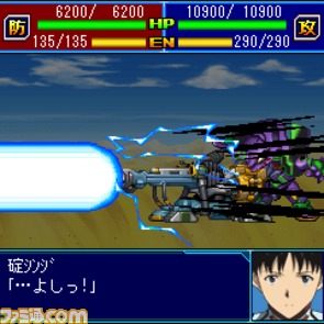 戦闘_試験初号機_02.gif