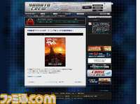 http___yamatocrew.jp_crew_info_120125-2.jpg