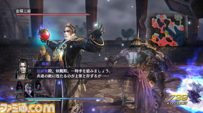 シナリオ追加セット１/南中亡霊戦.jpg
