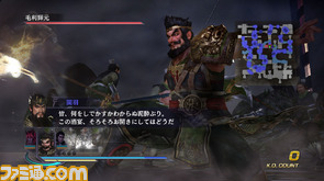 シナリオ追加セット１/酔客灸治戦.jpg