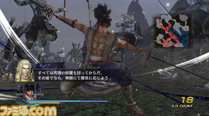 シナリオ追加セット３/異界異聞録１_宮本武蔵.jpg