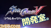 SC5_kaihatsu_rogo.bmp