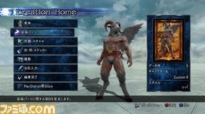 DLC/山羊ヘッド.jpg