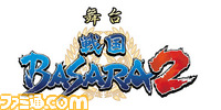 舞台戦国BASARA2ロゴ.jpg