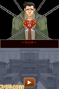 0129_逆転イベント用_逆転裁判123HD_リリース/SS/IMG_0174.jpg