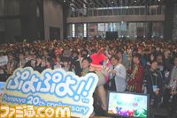 『ぷよぷよ』シリーズ生誕20周年記念”ぷよぷよフェスタ 2012”が開催_14