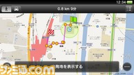 【SCEJリリース】PS Vita システムソフトウェア　バージョン1.60アップデート_リリース素材/MAP/route.bmp