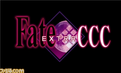 henkan/fateccc_logo.jpg