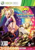 cos/PREMIUM EDITION (Xbox 360).jpg