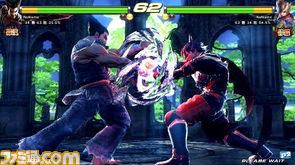 tekken/11.jpg