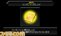 ドットコ変換/24.jpg