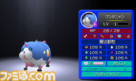 ドットコ変換/26.jpg