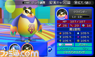 ドットコ変換/28.jpg