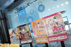 『アイドルマスター』の番組“生っすか!?サンデー”が現実に! 中村繪里子や沼倉愛美があのシーンを再現!?_01