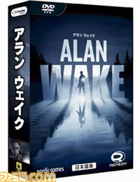 alanwake_box.jpg