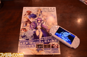 aselia/07.JPG