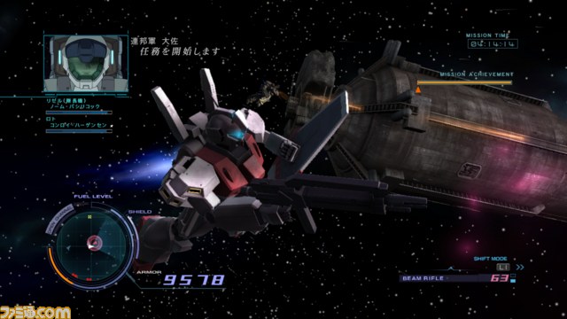 Gundam UC