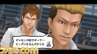 kenka/kenka01.jpg