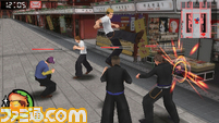 kenka/kenka02.jpg