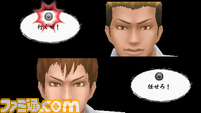 kenka/kenka07.jpg