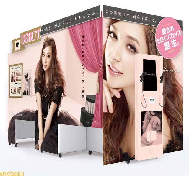 セガのアミューズメント施設で『Heroine Face』の“つけまケース”プレゼントキャンペーンが実施_01