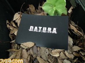 SCEから届いた『DATURA』と書かれたカード入りの木箱の正体は……！？ 謎のティザーサイトもオープン - ファミ通.com