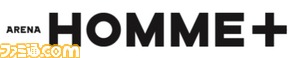 Arena Homme+タイアップリリース/Arena Homme + Logo.png