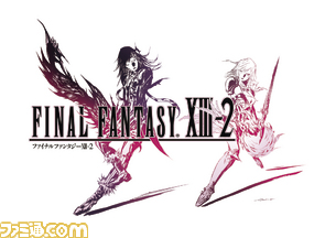 Arena Homme+タイアップリリース/XIII-2_logo.jpg