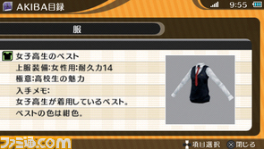 AKB/akb07.jpg