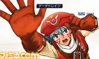 画面写真(第1報)/BNG：第1報画面写真(.hackシリーズ)/【必殺技】データドレイン02.bmp