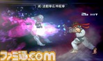 画面写真(第1報)/カプコン：第1報画面写真(ストリートファイターシリーズ)/【必殺技】滅･波動拳＆神龍拳04.bmp