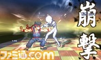 画面写真(第1報)/セガ：第1報画面写真(バーチャファイターシリーズ)/【必殺技】崩撃雲身双虎掌02.bmp