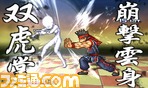 画面写真(第1報)/セガ：第1報画面写真(バーチャファイターシリーズ)/【必殺技】崩撃雲身双虎掌04.bmp