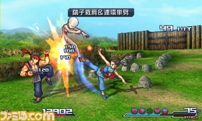 画面写真(第1報)/セガ：第1報画面写真(バーチャファイターシリーズ)/【通常技】鷂子栽肩＆連環単劈.bmp