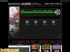 SQEXAudio-01_edited-1.jpg