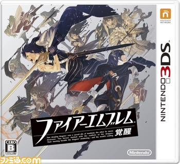 『ファイアーエムブレム 覚醒』の公式サイトで兵種一覧や特別版CM映像などが公開_01