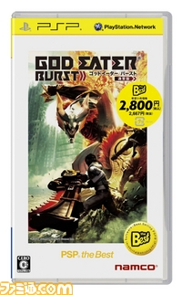 新しいフォルダ/PSP_GODEATERBURST Best版パッケージデータ.jpg