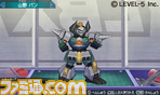 120416_ダンボール戦機_爆ブースト_素材/02_ゲーム画面/15_画面写真.jpg