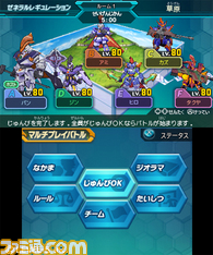 120416_ダンボール戦機_爆ブースト_素材/02_ゲーム画面/19_画面写真.jpg