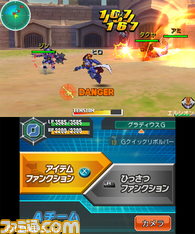 120416_ダンボール戦機_爆ブースト_素材/02_ゲーム画面/20_画面写真.jpg