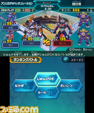 120416_ダンボール戦機_爆ブースト_素材/02_ゲーム画面/23_画面写真.jpg