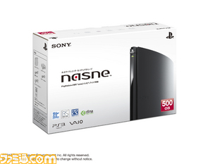 low/nasne_Box.jpg