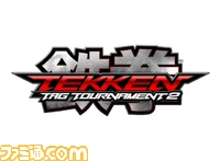 Web鉄拳画像/Tekken_Logo.jpg