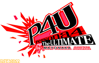 『ペルソナ4 ジ・アルティメット イン マヨナカアリーナ』の発売日が2012年8月2日に決定、“ファミ通DXパック”も登場_01