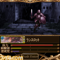 神撃のバハムート/quest11.jpg