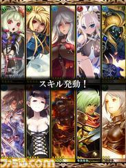 神撃のバハムート/user_battle5.jpg