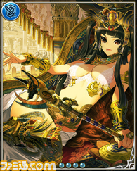 神撃のバハムート/クレオパトラ.jpg