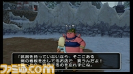 http://www.famitsu.com/images/000/013/580/4f94e6a01aa38.jpg
