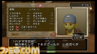 http://www.famitsu.com/images/000/013/580/4f94e6ab81d47.jpg