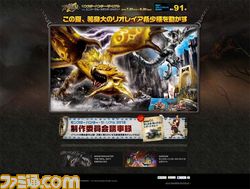 サイトイメージ.jpg